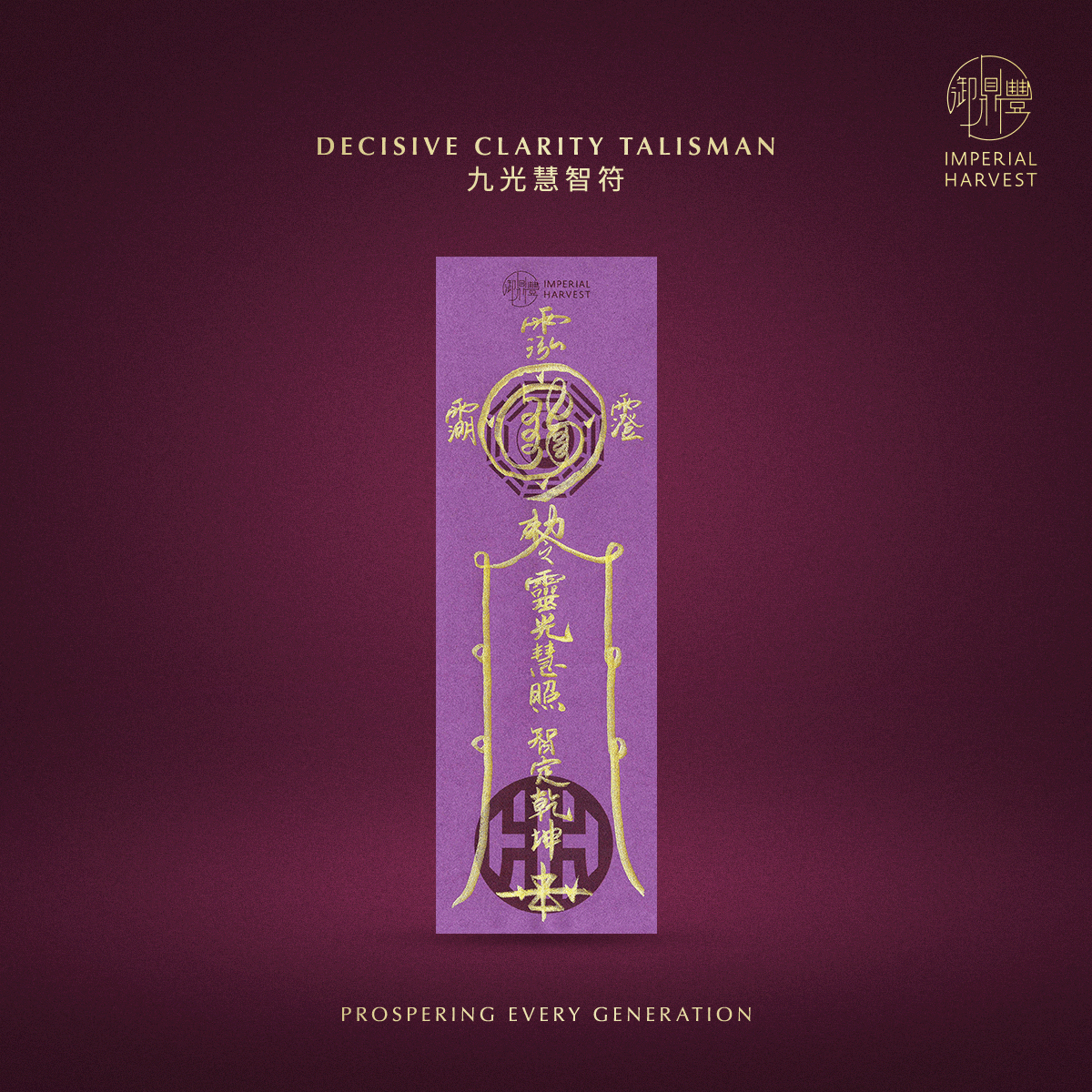 Blog 10.09 Double Blessings Chong Yang x Guan Yins Renunciation Day Nine Supreme Yang Talismans 7