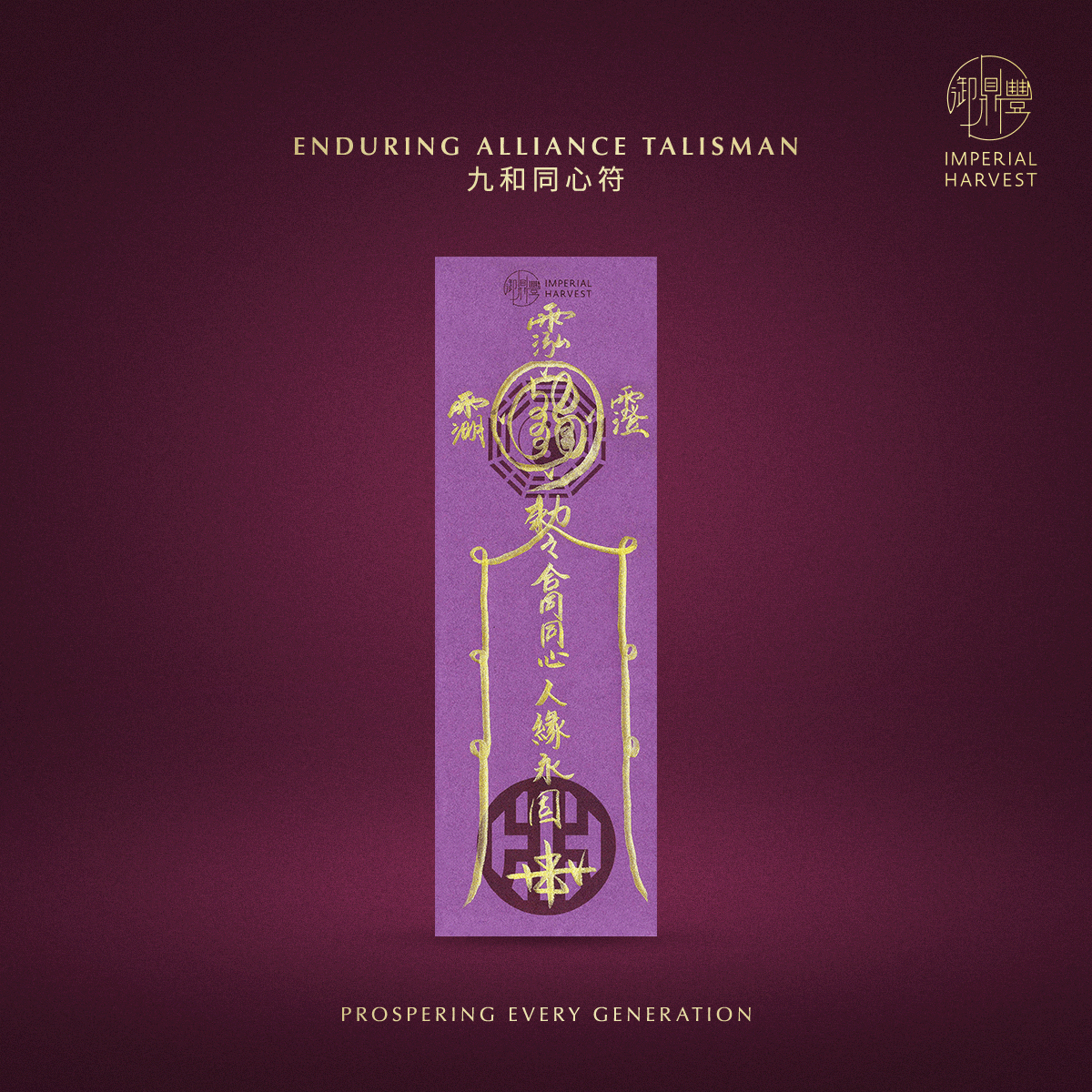 Blog 10.09 Double Blessings Chong Yang x Guan Yins Renunciation Day Nine Supreme Yang Talismans 8