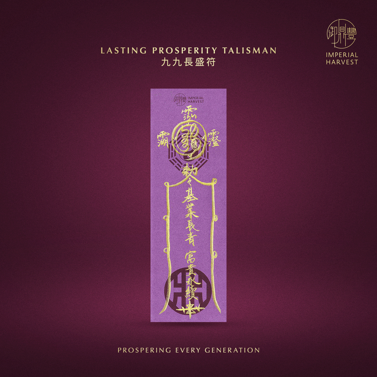 Blog 10.09 Double Blessings Chong Yang x Guan Yins Renunciation Day Nine Supreme Yang Talismans 9