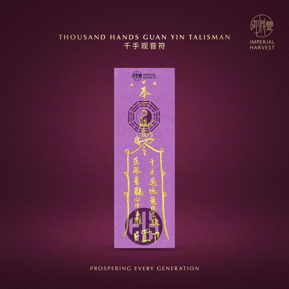 Blog 10.09 Double Blessings Chong Yang x Guan Yins Renunciation Day Thirty Three Guan Yin Talismans 1 1