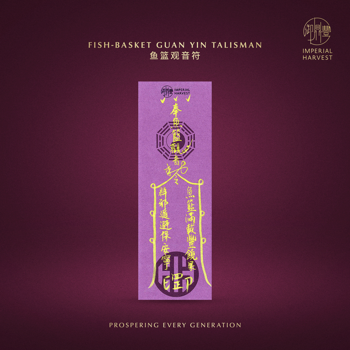 Blog 10.09 Double Blessings Chong Yang x Guan Yins Renunciation Day Thirty Three Guan Yin Talismans 10 1