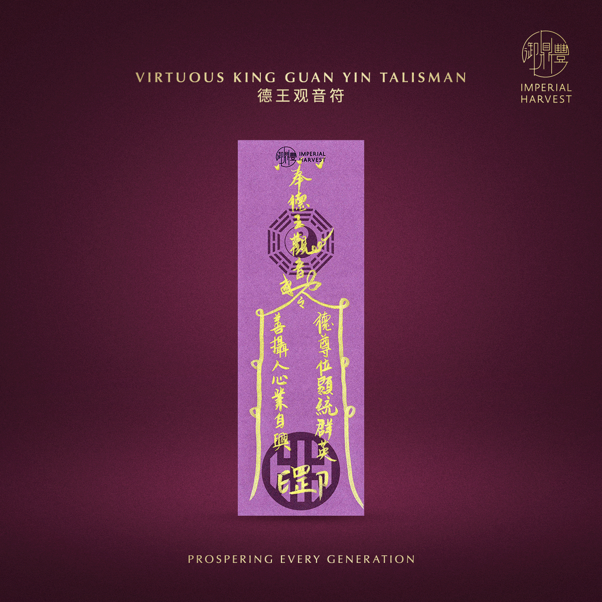 Blog 10.09 Double Blessings Chong Yang x Guan Yins Renunciation Day Thirty Three Guan Yin Talismans 11 1