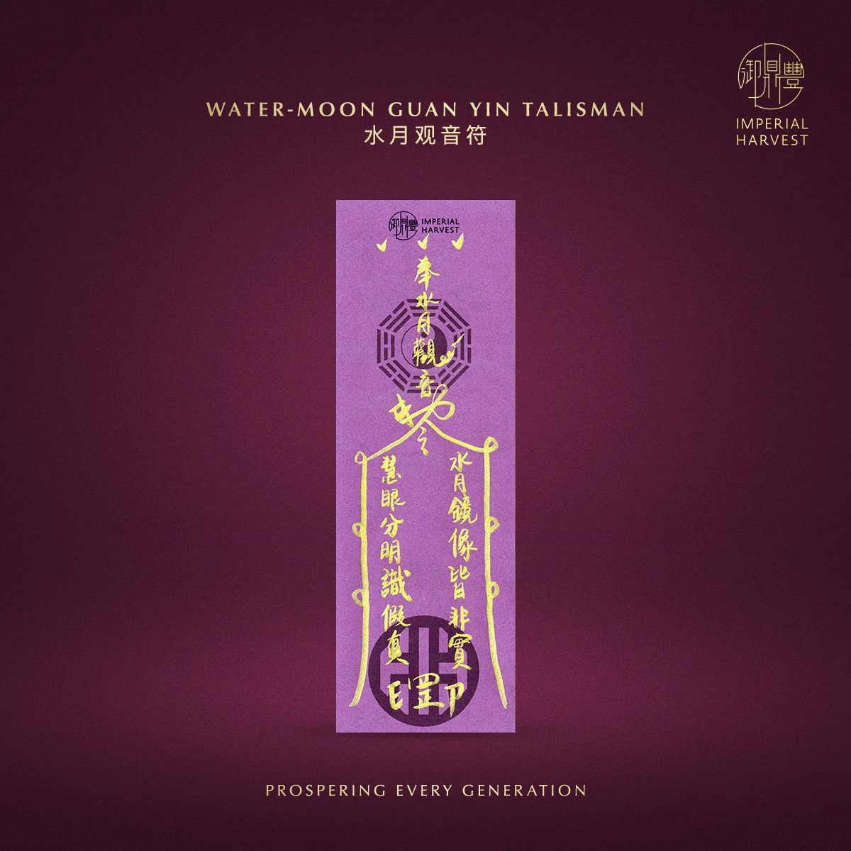 Blog 10.09 Double Blessings Chong Yang x Guan Yins Renunciation Day Thirty Three Guan Yin Talismans 12 1