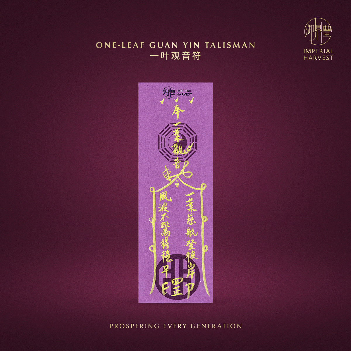 Blog 10.09 Double Blessings Chong Yang x Guan Yins Renunciation Day Thirty Three Guan Yin Talismans 13 1