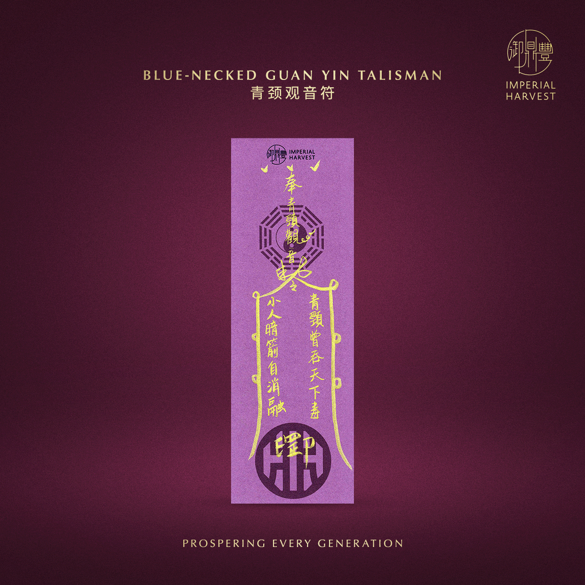 Blog 10.09 Double Blessings Chong Yang x Guan Yins Renunciation Day Thirty Three Guan Yin Talismans 14 1