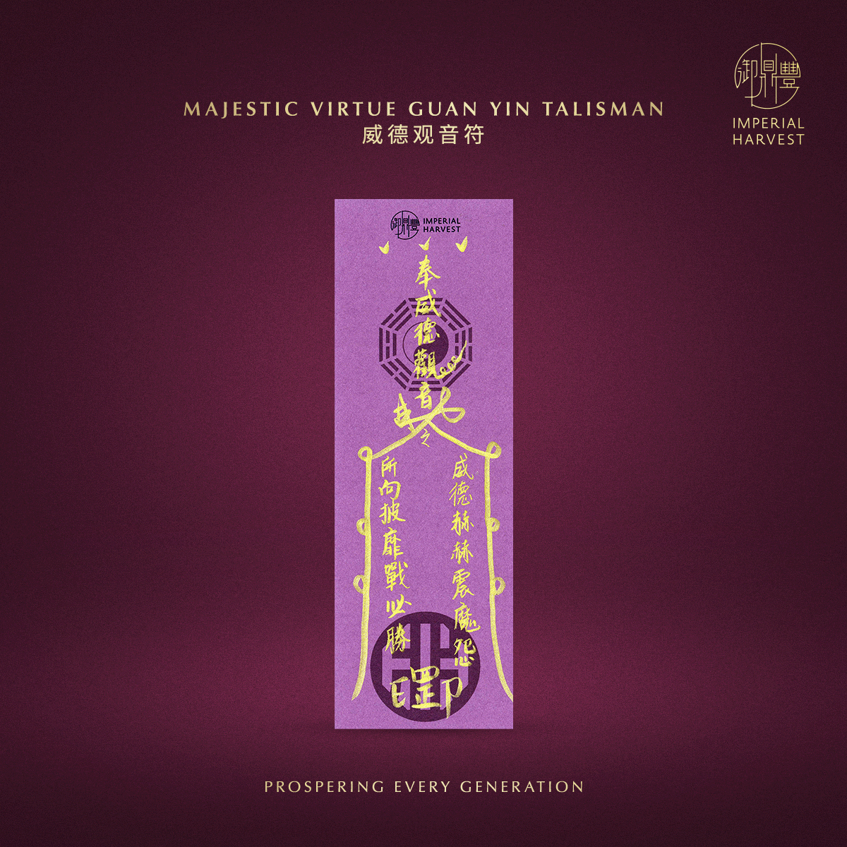 Blog 10.09 Double Blessings Chong Yang x Guan Yins Renunciation Day Thirty Three Guan Yin Talismans 15 1
