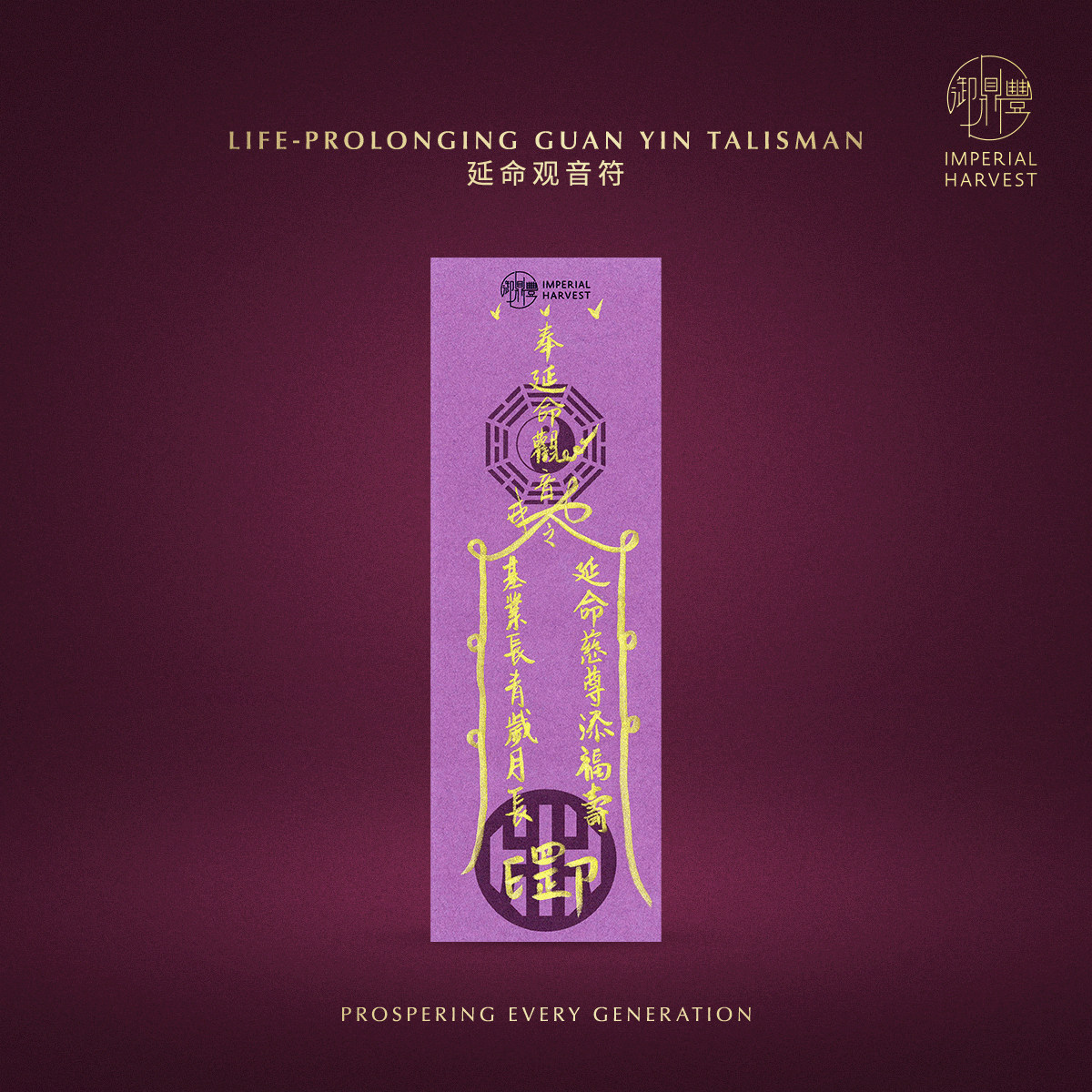 Blog 10.09 Double Blessings Chong Yang x Guan Yins Renunciation Day Thirty Three Guan Yin Talismans 16 1