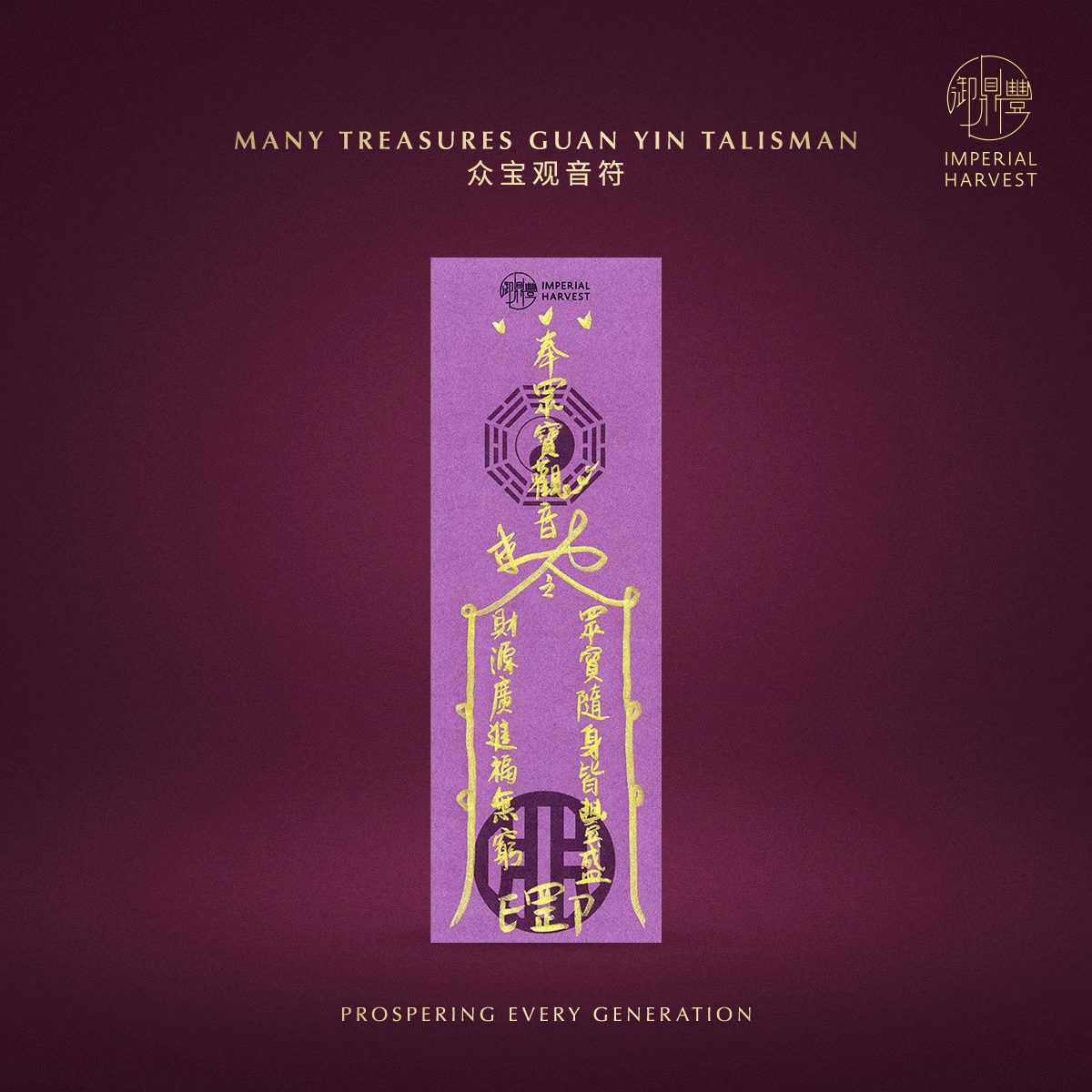 Blog 10.09 Double Blessings Chong Yang x Guan Yins Renunciation Day Thirty Three Guan Yin Talismans 17 1