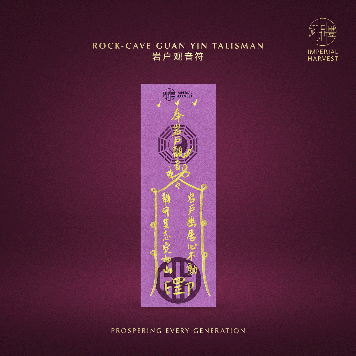 Blog 10.09 Double Blessings Chong Yang x Guan Yins Renunciation Day Thirty Three Guan Yin Talismans 18 1