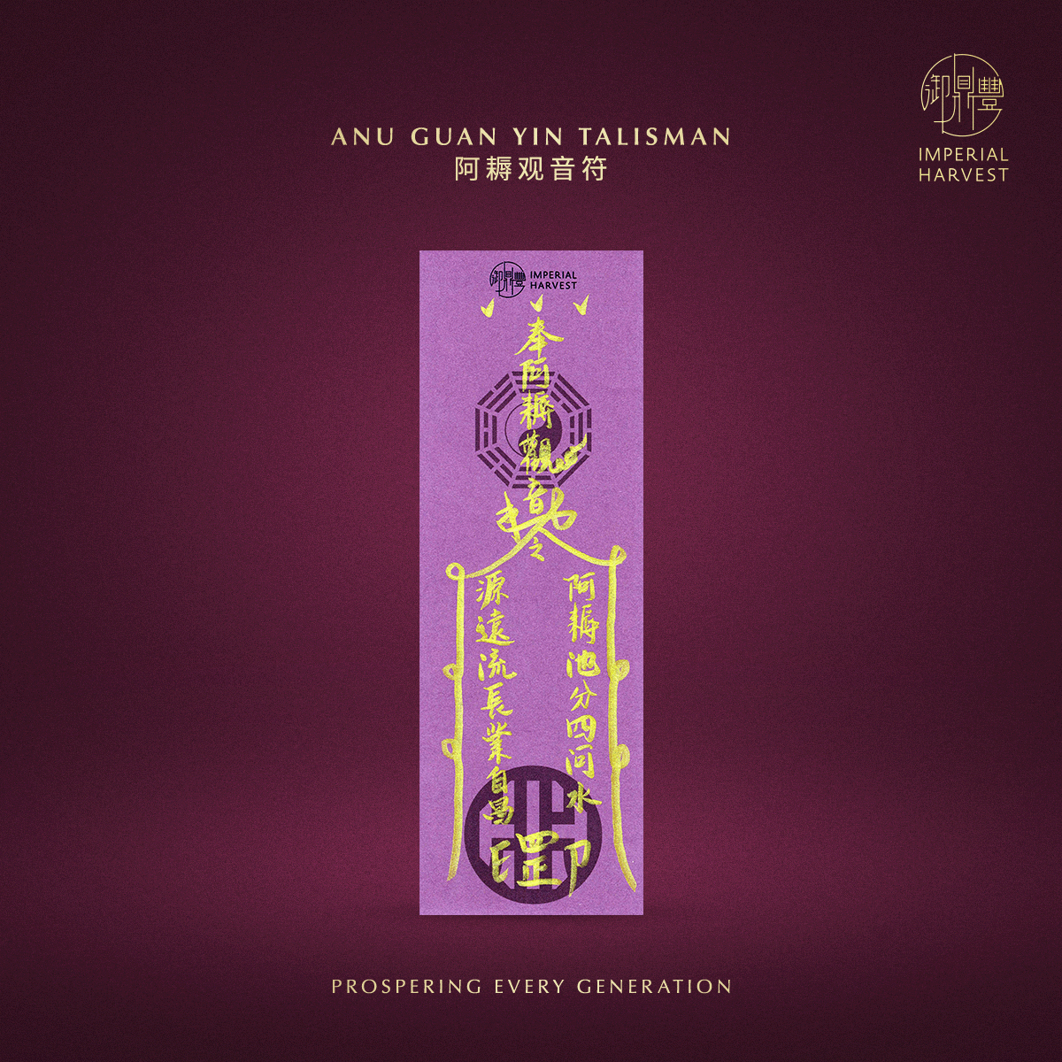 Blog 10.09 Double Blessings Chong Yang x Guan Yins Renunciation Day Thirty Three Guan Yin Talismans 20 1