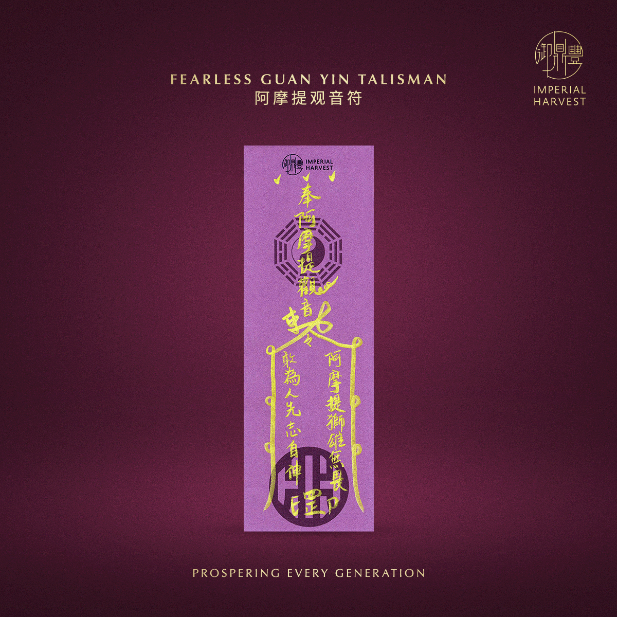 Blog 10.09 Double Blessings Chong Yang x Guan Yins Renunciation Day Thirty Three Guan Yin Talismans 21 1