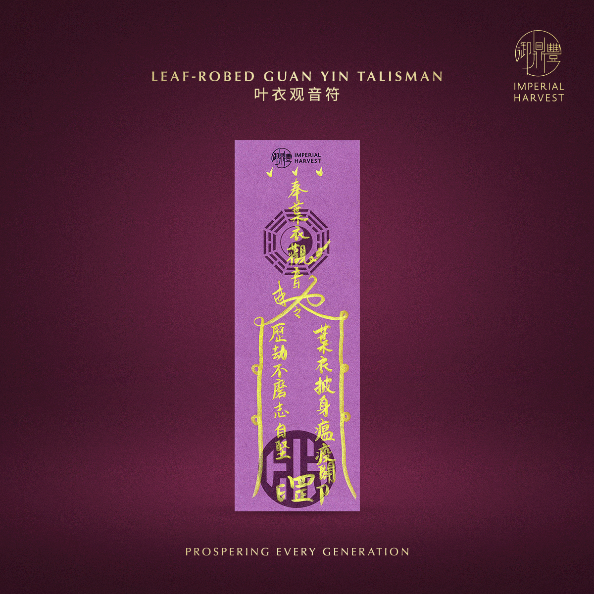 Blog 10.09 Double Blessings Chong Yang x Guan Yins Renunciation Day Thirty Three Guan Yin Talismans 22 1