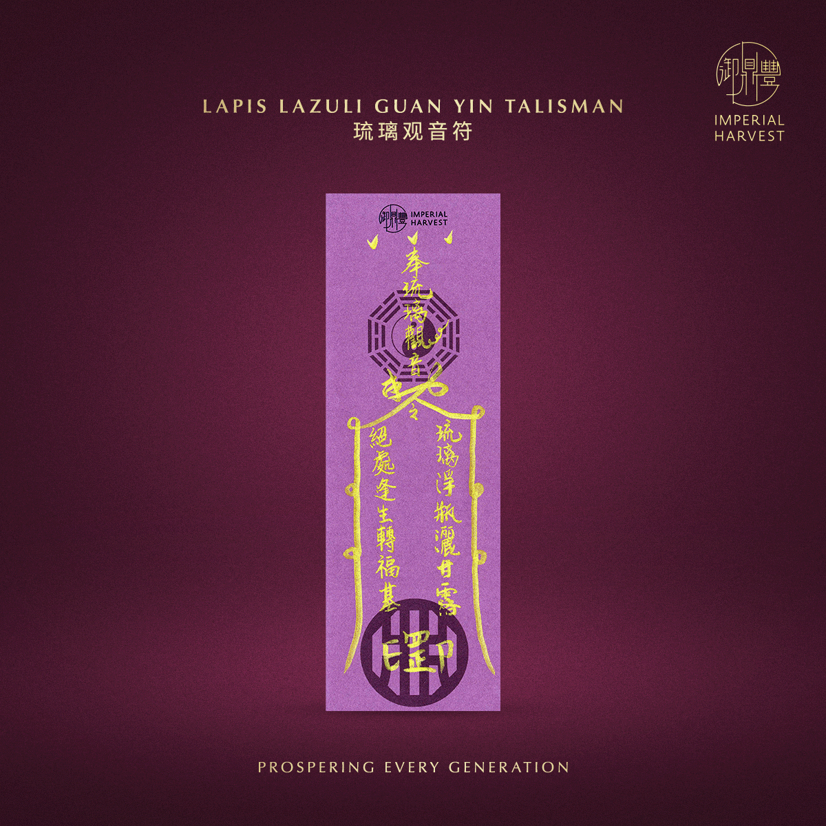 Blog 10.09 Double Blessings Chong Yang x Guan Yins Renunciation Day Thirty Three Guan Yin Talismans 23 1