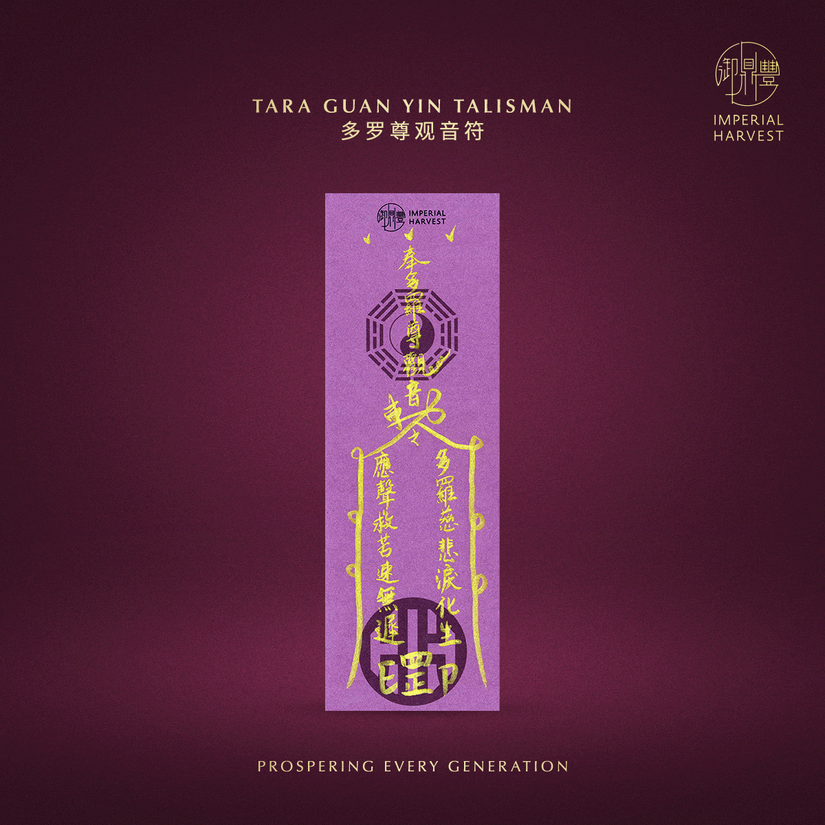 Blog 10.09 Double Blessings Chong Yang x Guan Yins Renunciation Day Thirty Three Guan Yin Talismans 24 1