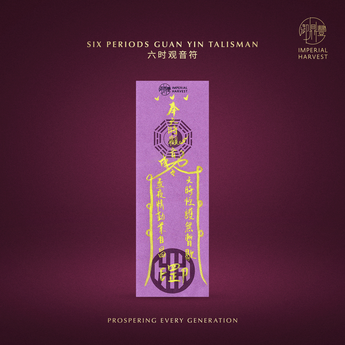 Blog 10.09 Double Blessings Chong Yang x Guan Yins Renunciation Day Thirty Three Guan Yin Talismans 26 1