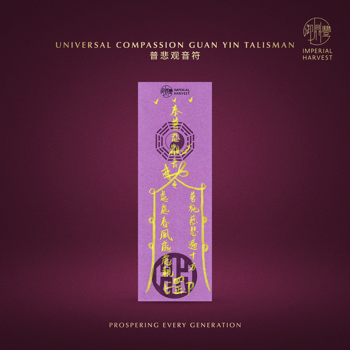Blog 10.09 Double Blessings Chong Yang x Guan Yins Renunciation Day Thirty Three Guan Yin Talismans 27 1