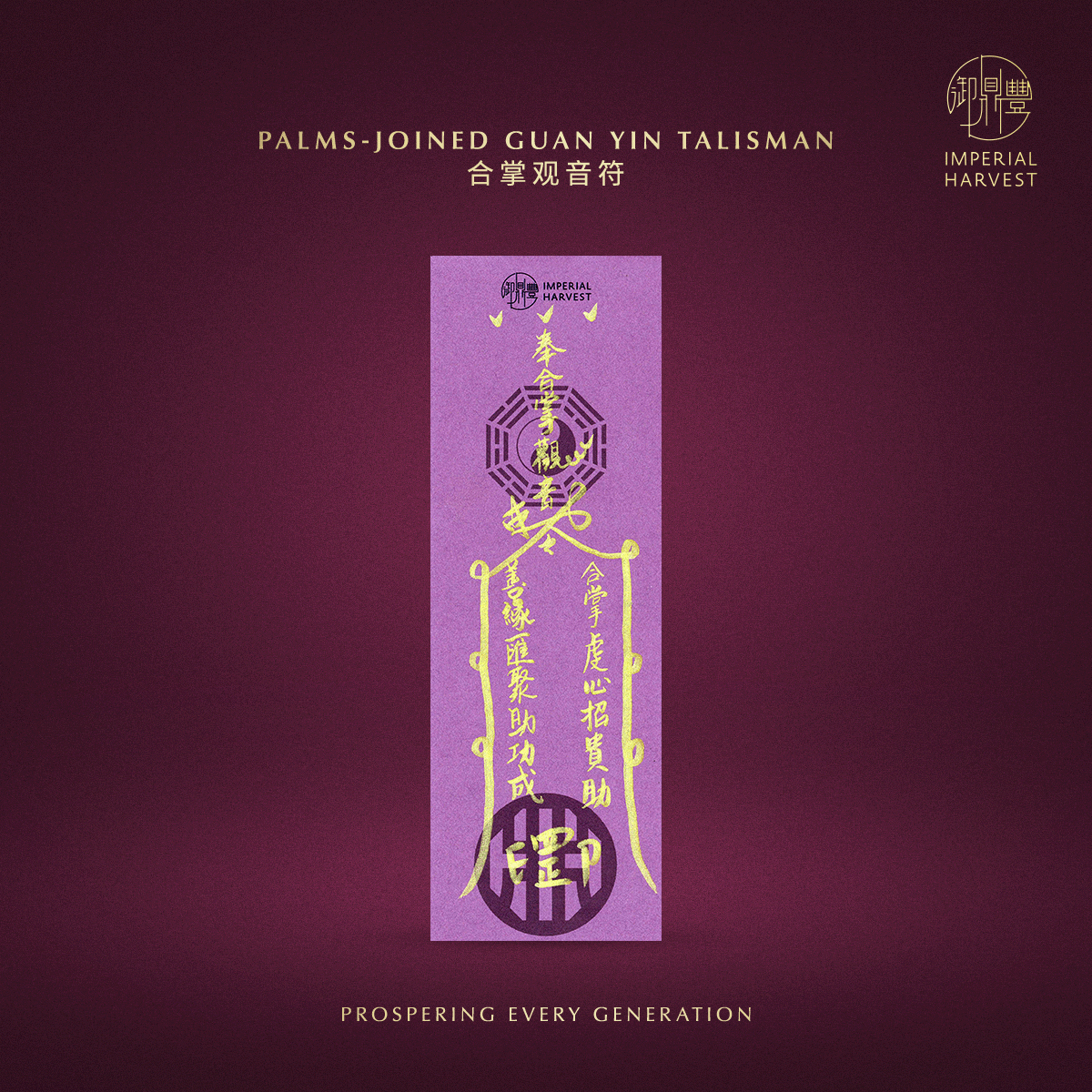 Blog 10.09 Double Blessings Chong Yang x Guan Yins Renunciation Day Thirty Three Guan Yin Talismans 29 1