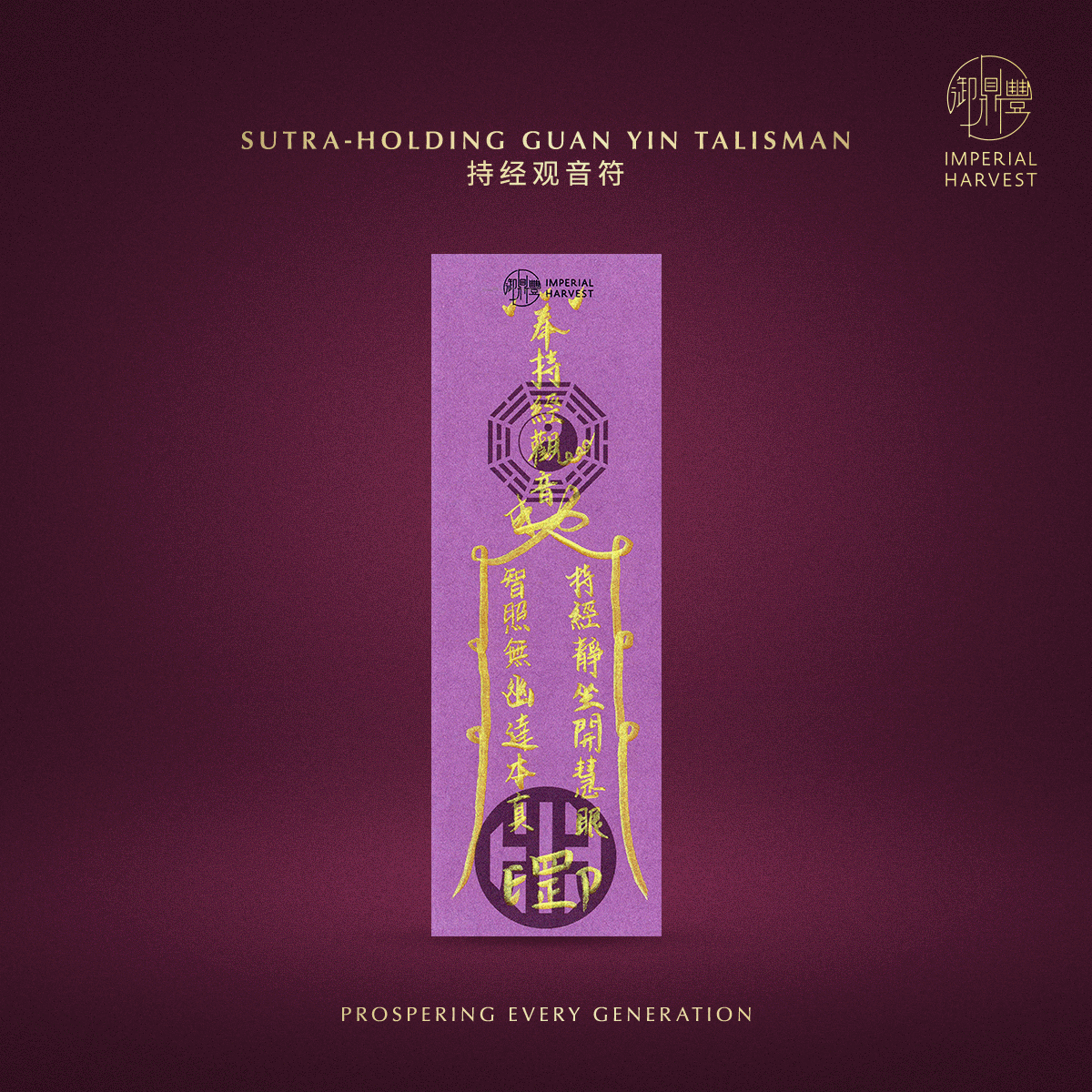 Blog 10.09 Double Blessings Chong Yang x Guan Yins Renunciation Day Thirty Three Guan Yin Talismans 3 1