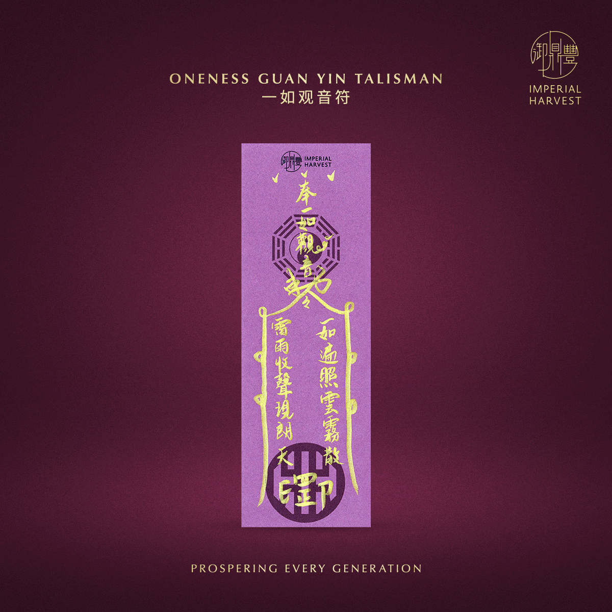 Blog 10.09 Double Blessings Chong Yang x Guan Yins Renunciation Day Thirty Three Guan Yin Talismans 30 1