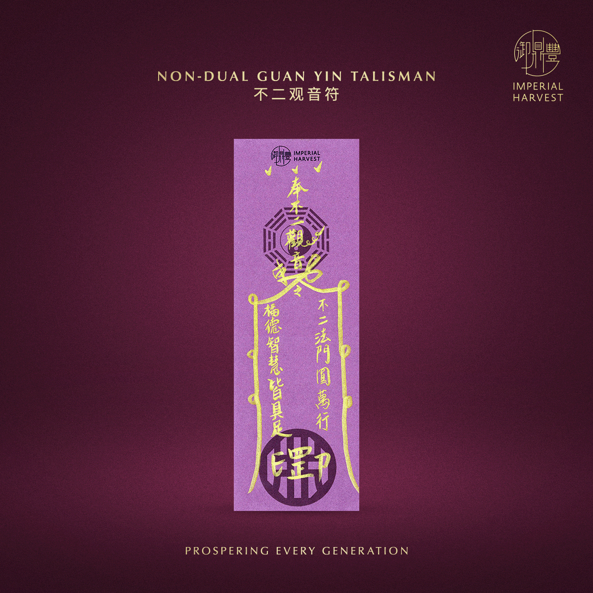 Blog 10.09 Double Blessings Chong Yang x Guan Yins Renunciation Day Thirty Three Guan Yin Talismans 31 1