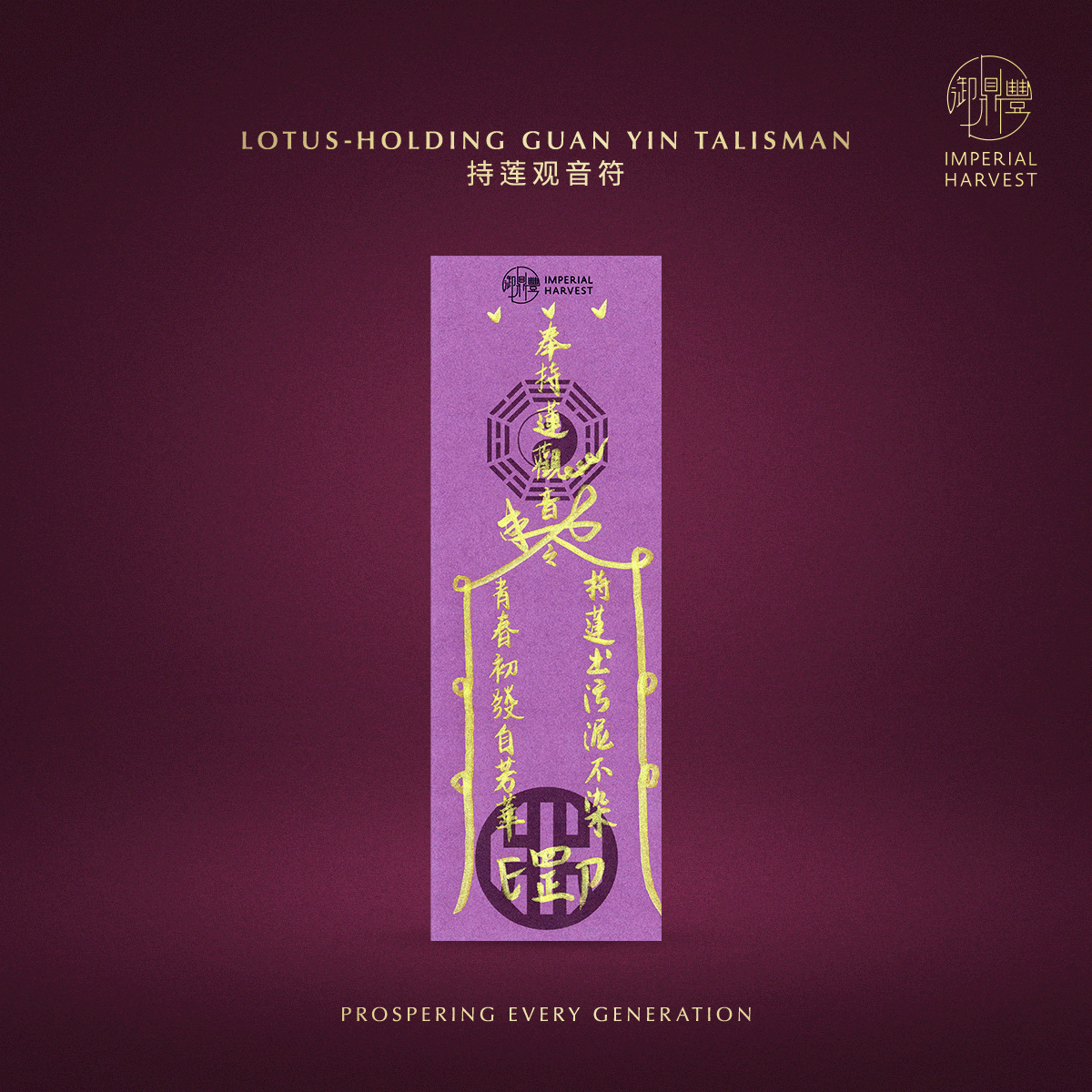 Blog 10.09 Double Blessings Chong Yang x Guan Yins Renunciation Day Thirty Three Guan Yin Talismans 32 1