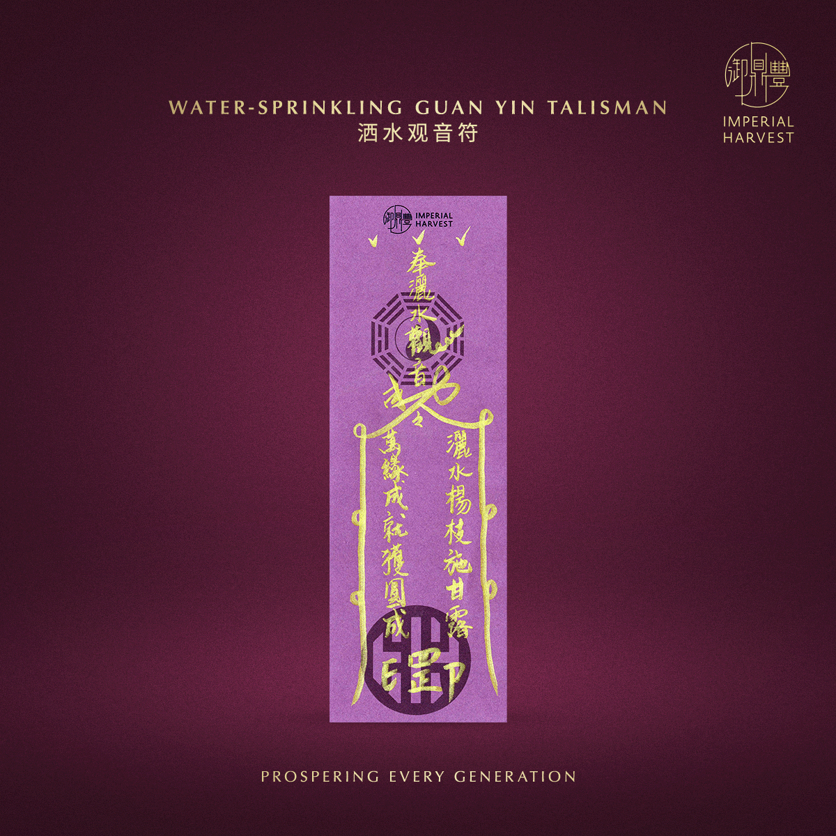 Blog 10.09 Double Blessings Chong Yang x Guan Yins Renunciation Day Thirty Three Guan Yin Talismans 33 1