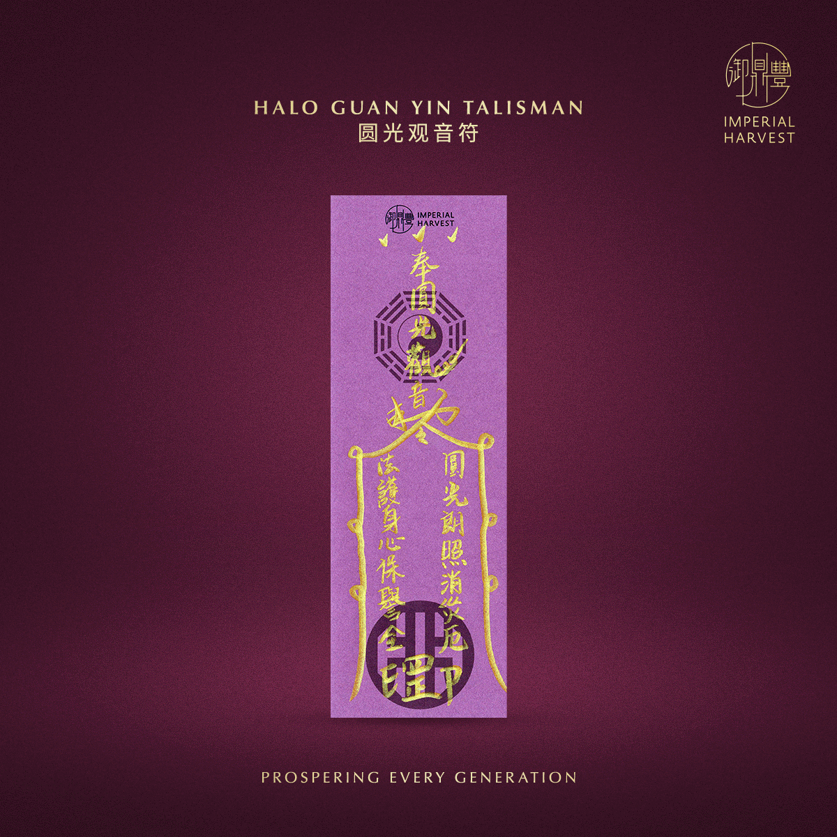 Blog 10.09 Double Blessings Chong Yang x Guan Yins Renunciation Day Thirty Three Guan Yin Talismans 4 1