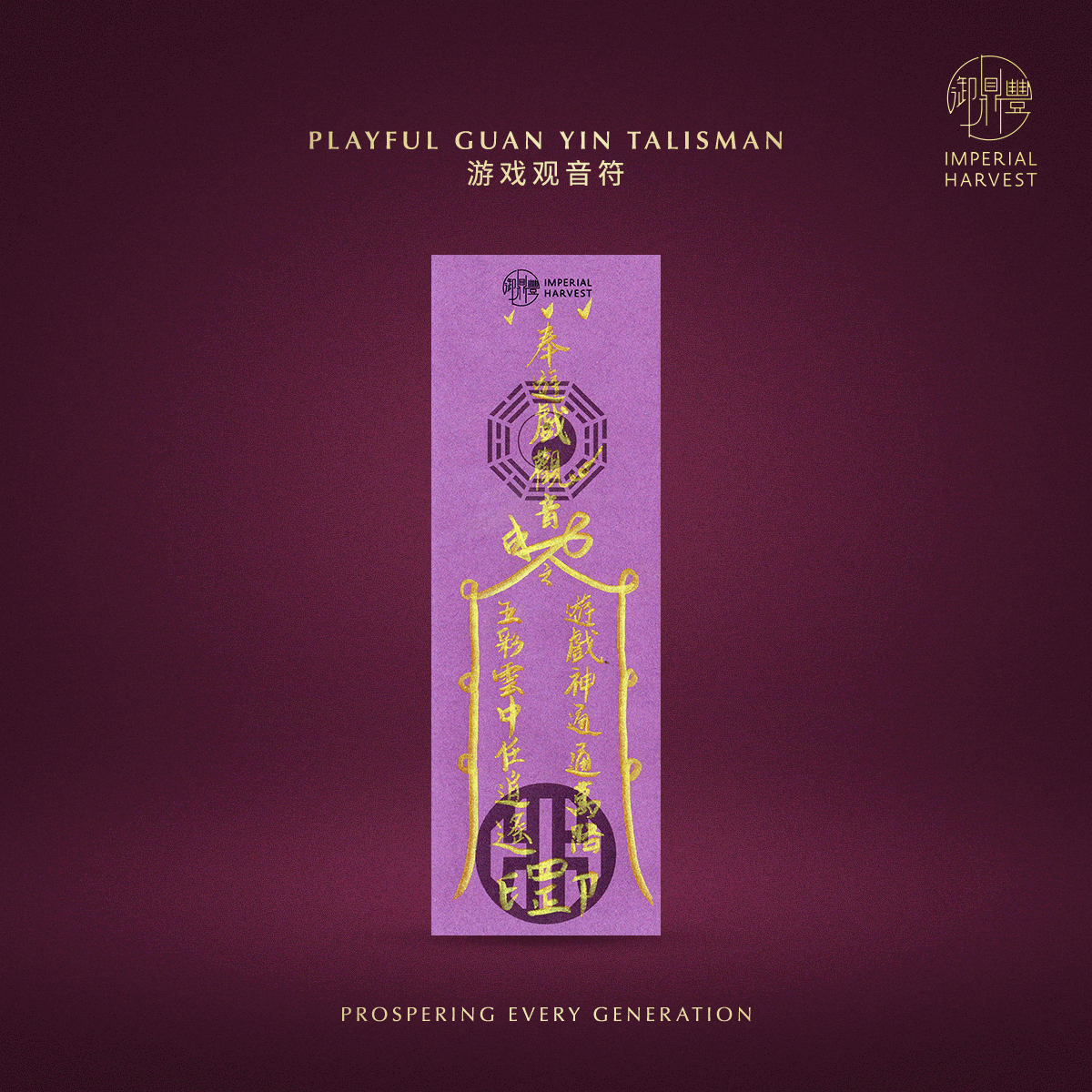 Blog 10.09 Double Blessings Chong Yang x Guan Yins Renunciation Day Thirty Three Guan Yin Talismans 5 1