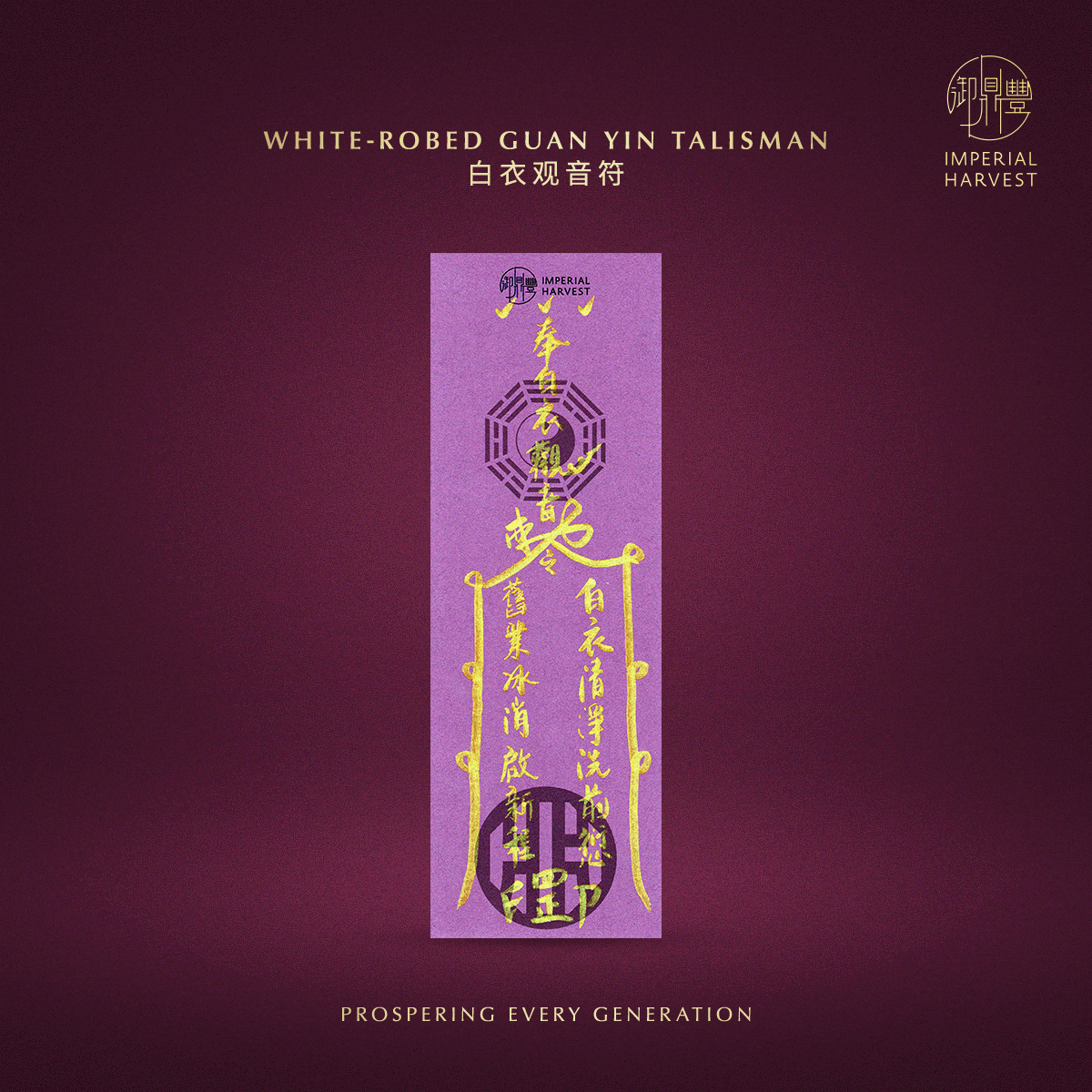 Blog 10.09 Double Blessings Chong Yang x Guan Yins Renunciation Day Thirty Three Guan Yin Talismans 6 1