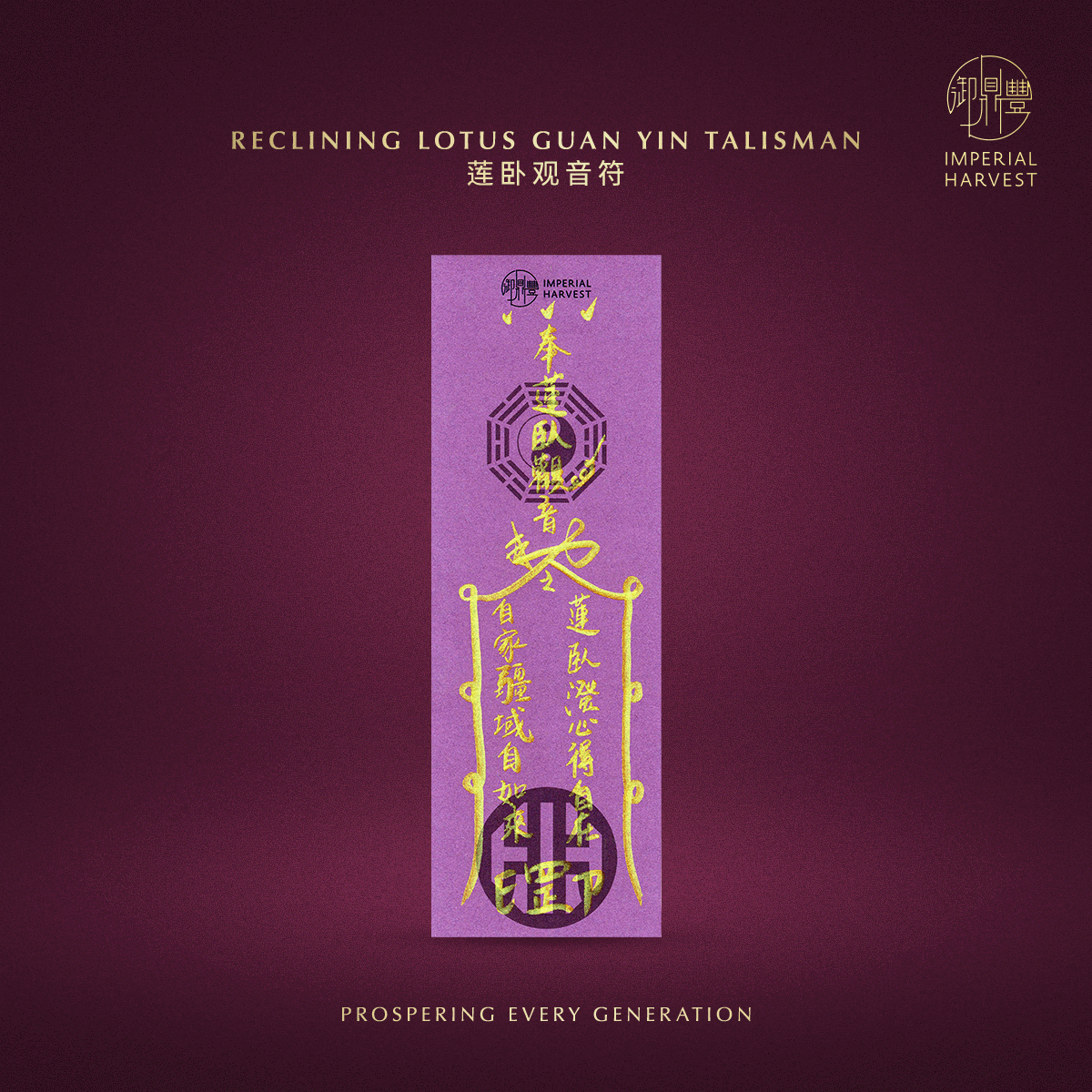 Blog 10.09 Double Blessings Chong Yang x Guan Yins Renunciation Day Thirty Three Guan Yin Talismans 7 1