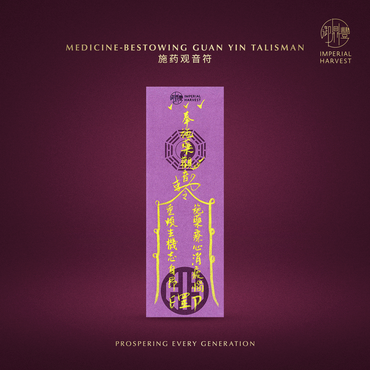 Blog 10.09 Double Blessings Chong Yang x Guan Yins Renunciation Day Thirty Three Guan Yin Talismans 9 1