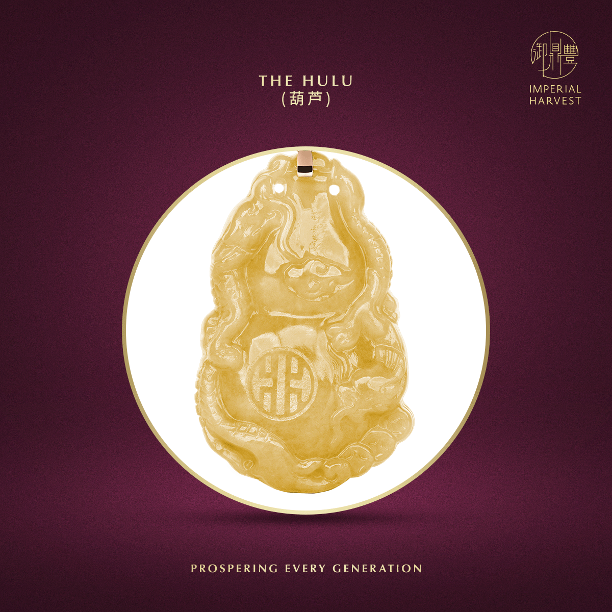 Blog 10.09 Imperial Harvest Fine Jadeite Cundi Guan Yin Pendant Hulu 1