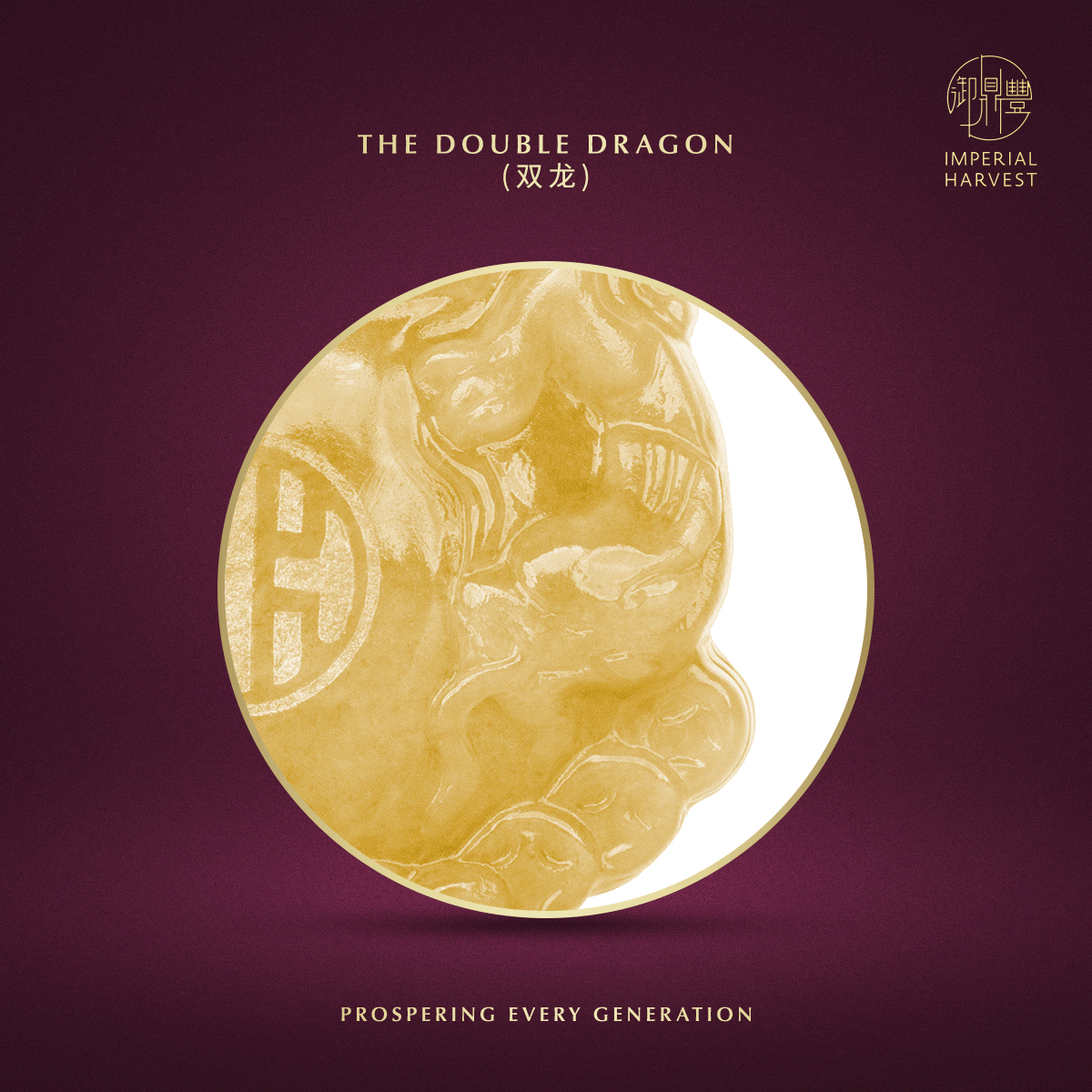 Blog 10.09 Imperial Harvest Fine Jadeite Double Dragon Hulu Pendant Double Dragon 1 1