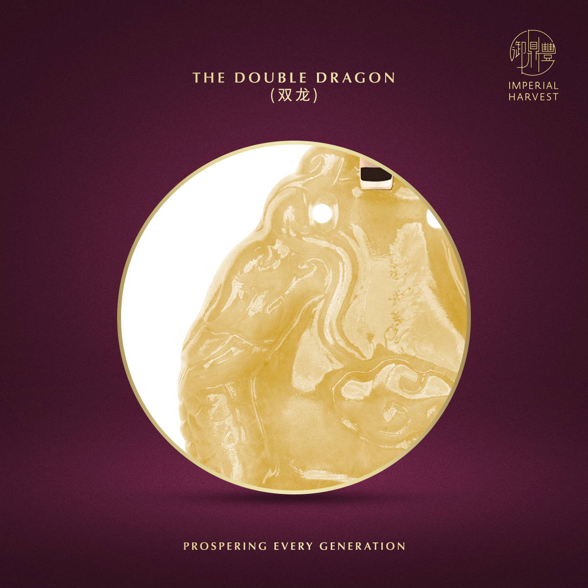 Blog 10.09 Imperial Harvest Fine Jadeite Double Dragon Hulu Pendant Double Dragon 2