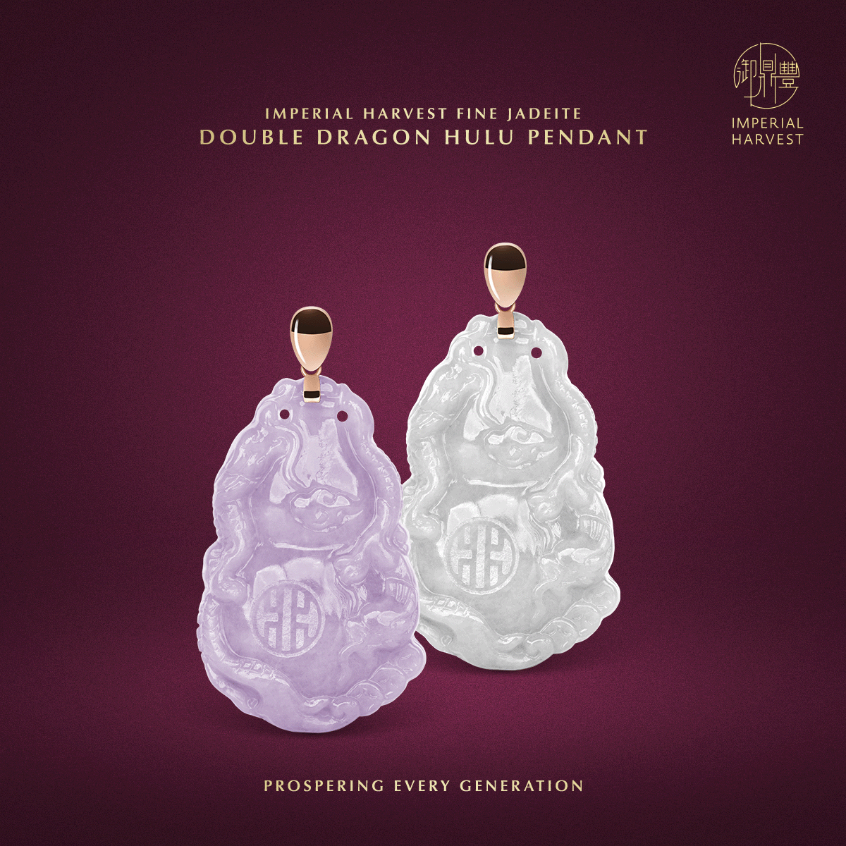 Blog 10.09 Imperial Harvest Fine Jadeite Double Dragon Hulu Pendant Hero 1