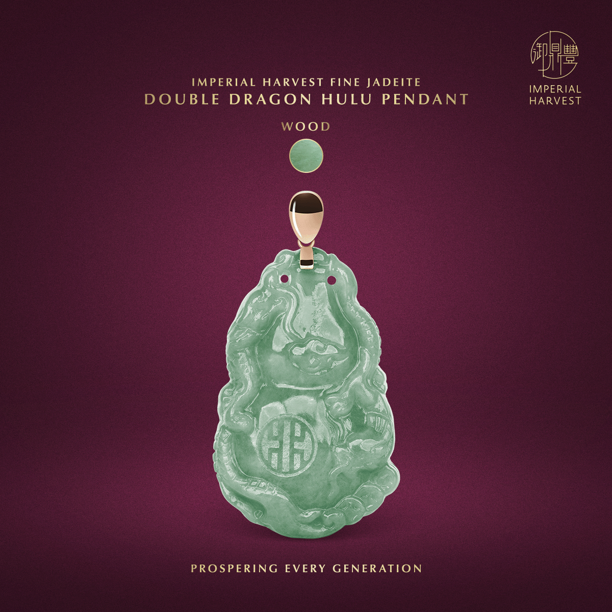 Blog 10.09 Imperial Harvest Fine Jadeite Double Dragon Hulu Pendant Wood 1