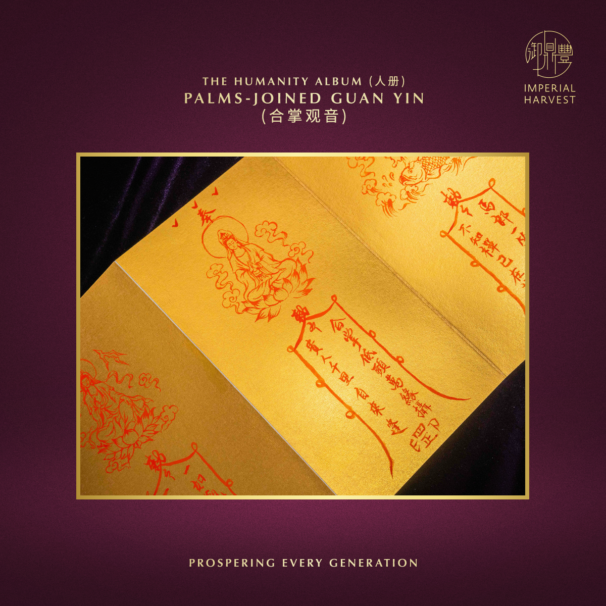 Blog 10.27 33 GY 3 Albums 29 Palms Joined Guan Yin 合掌观音