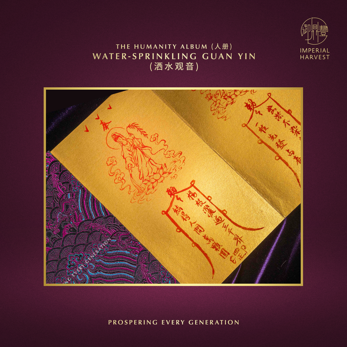 Blog 10.27 33 GY 3 Albums 33 Water Sprinkling Guan Yin 洒水观音