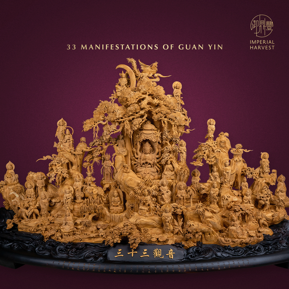 Blog 10.30 The Imperial Harvest Thirty Three Guan Yin Golden Circle 33 Manifestations of Guan Yin
