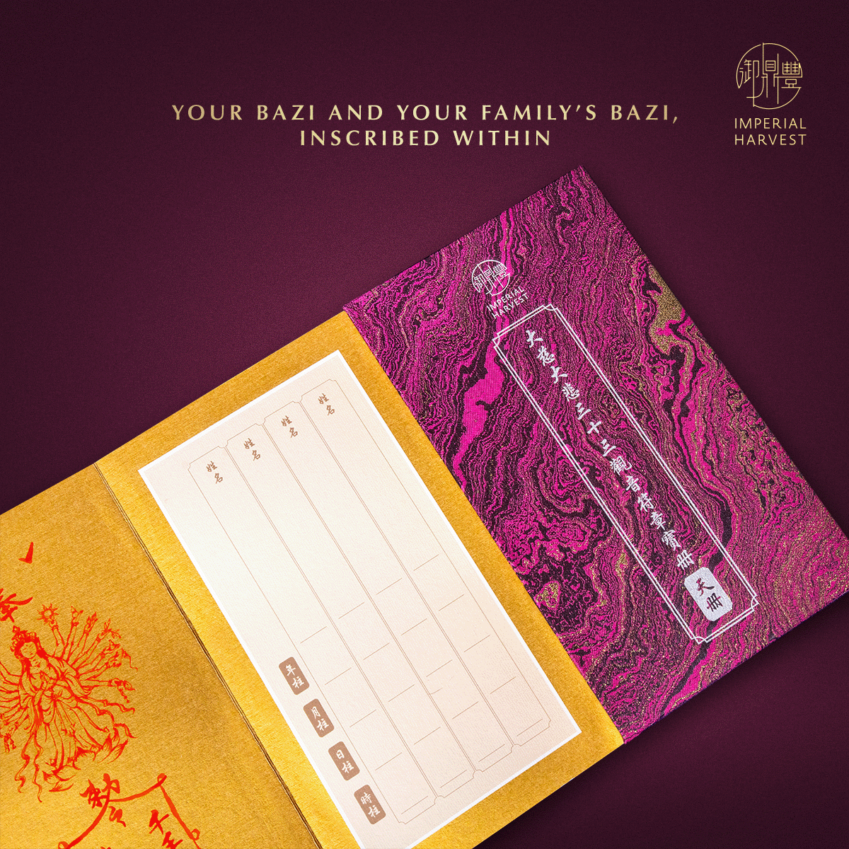 Blog 10.30 The Imperial Harvest Thirty Three Guan Yin Golden Circle Bazi Inscription