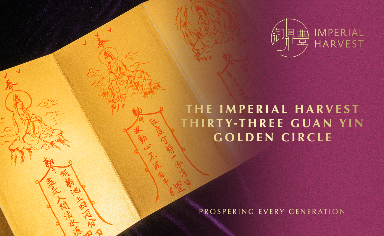 The Imperial Harvest Thirty-Three Guan Yin Golden Circle