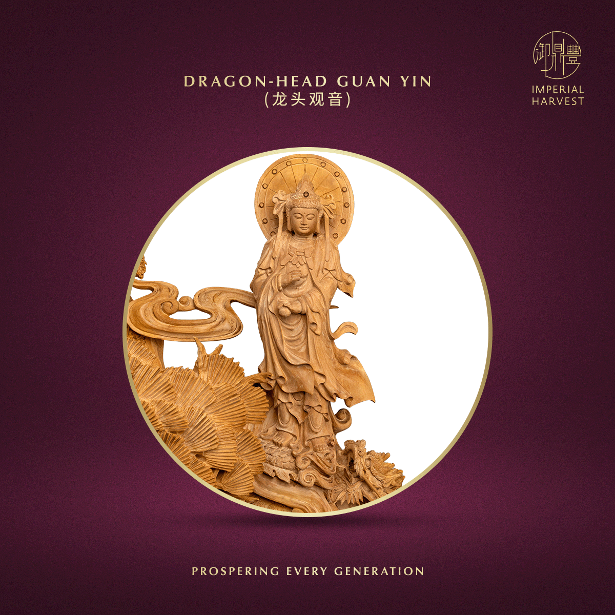 Blog 10.30 The Imperial Harvest Tongan Sandalwood Thirty Three Guan Yin Ceremonial Anchor 02