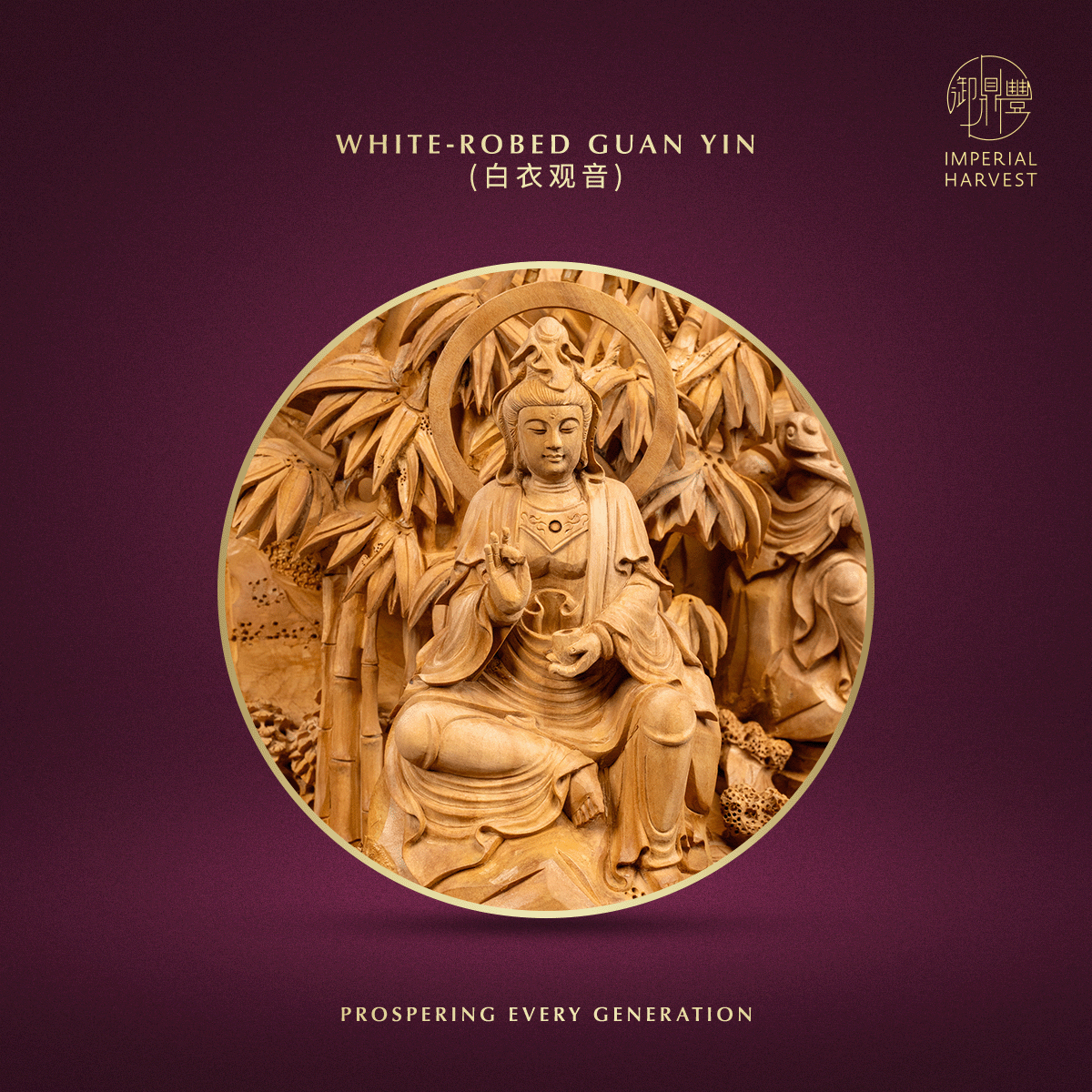 Blog 10.30 The Imperial Harvest Tongan Sandalwood Thirty Three Guan Yin Ceremonial Anchor 06