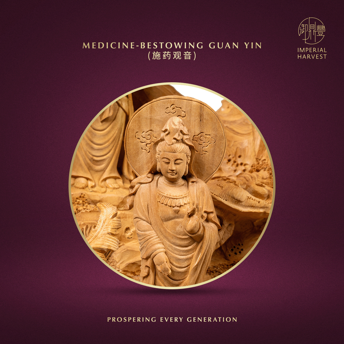 Blog 10.30 The Imperial Harvest Tongan Sandalwood Thirty Three Guan Yin Ceremonial Anchor 09