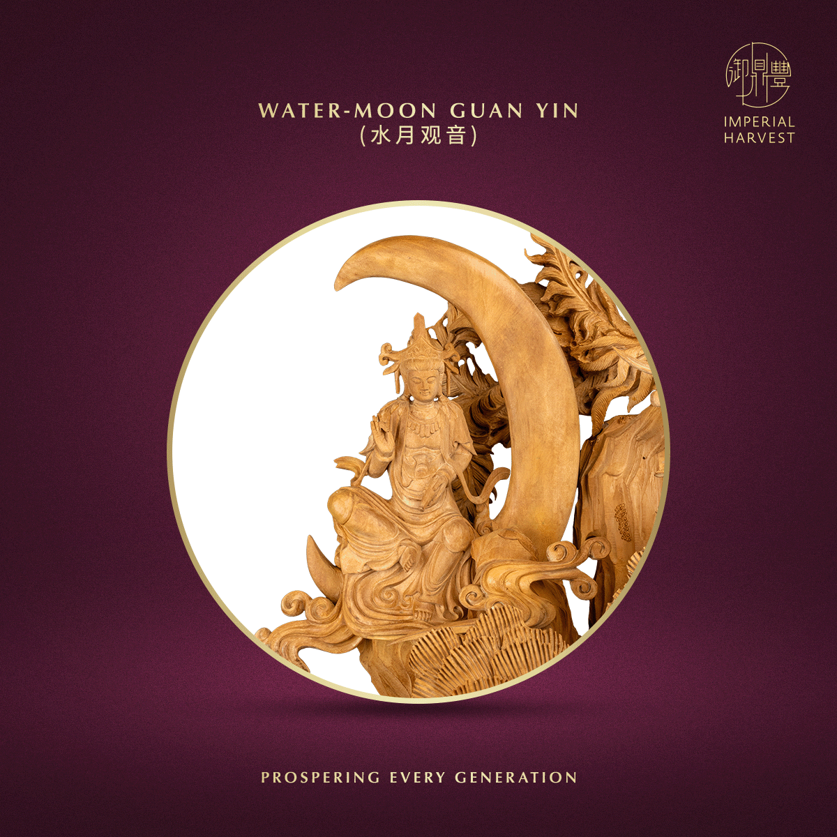 Blog 10.30 The Imperial Harvest Tongan Sandalwood Thirty Three Guan Yin Ceremonial Anchor 12