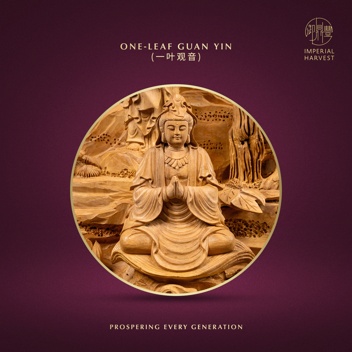 Blog 10.30 The Imperial Harvest Tongan Sandalwood Thirty Three Guan Yin Ceremonial Anchor 13