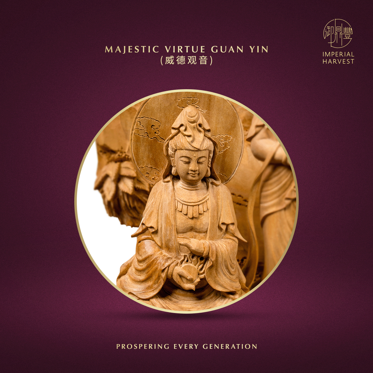 Blog 10.30 The Imperial Harvest Tongan Sandalwood Thirty Three Guan Yin Ceremonial Anchor 15