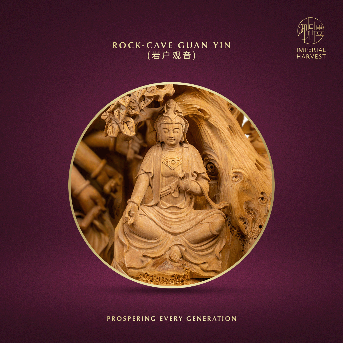 Blog 10.30 The Imperial Harvest Tongan Sandalwood Thirty Three Guan Yin Ceremonial Anchor 18
