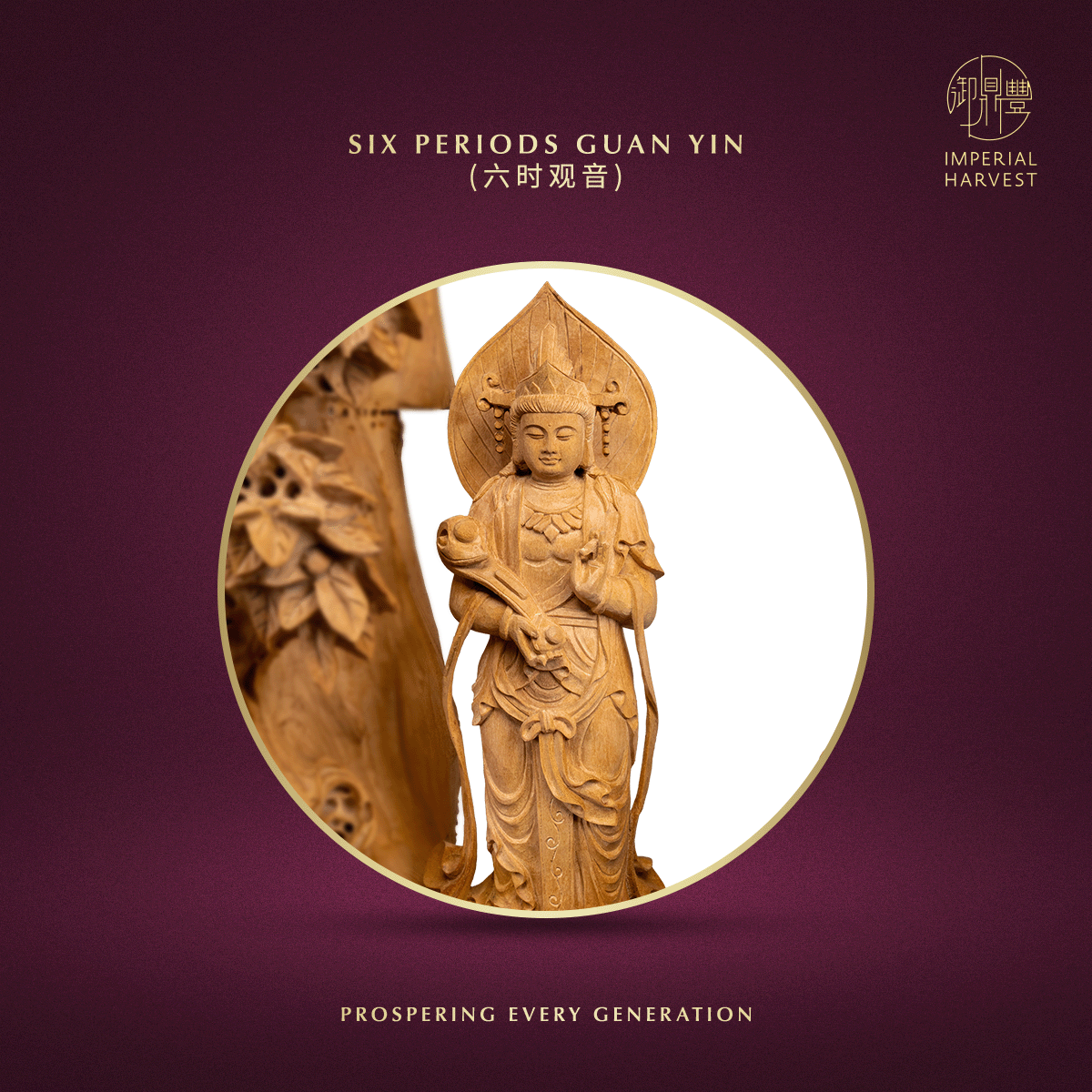 Blog 10.30 The Imperial Harvest Tongan Sandalwood Thirty Three Guan Yin Ceremonial Anchor 26
