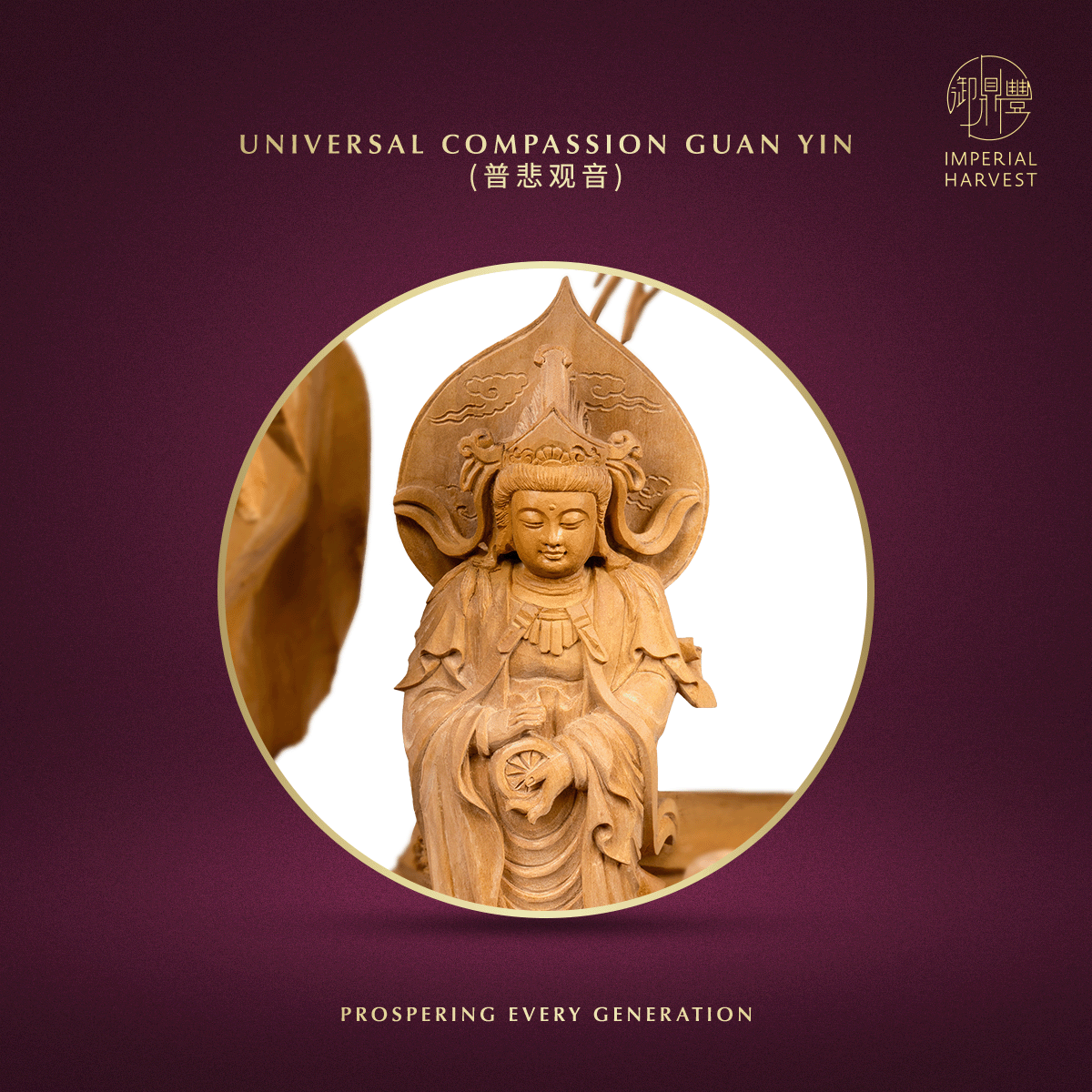 Blog 10.30 The Imperial Harvest Tongan Sandalwood Thirty Three Guan Yin Ceremonial Anchor 27